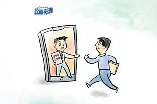 雷竞技app平台下载截图2